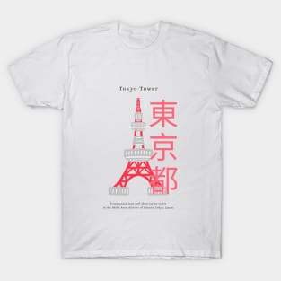 Love For Your Japanese Culture By Sporting A Tokyo Tower Design T-Shirt